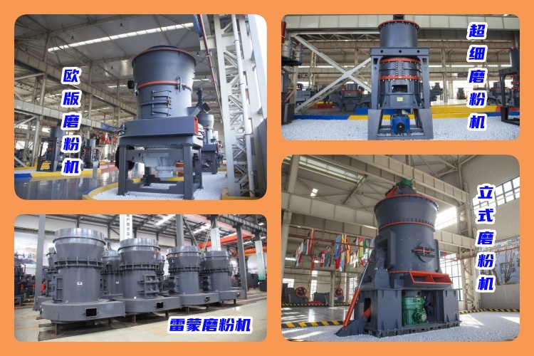 揭秘！150-180目碳酸鈣粉生產(chǎn)設(shè)備價格的秘密，如何選擇更有性價比？