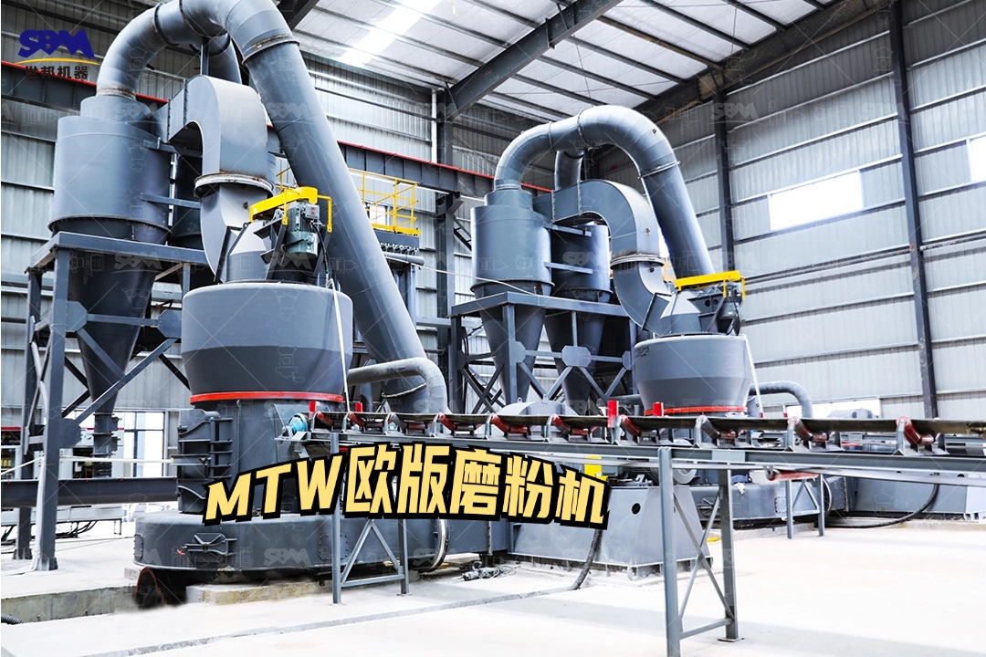 一套磷礦石磨粉機方案設備配置如何？