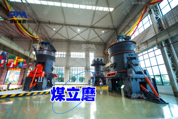 煤立磨噴口環(huán)揭秘：結構特點與安裝要訣，讓煤炭生產更高效！